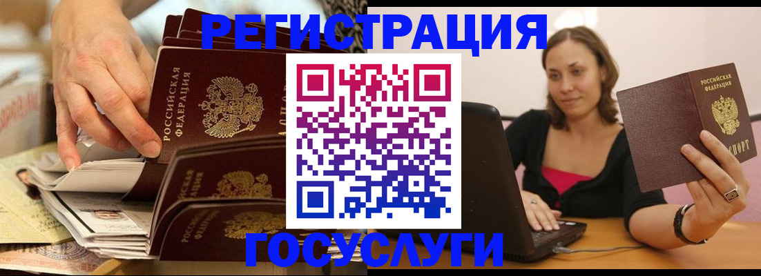 временная регистрация законно в Кинешме