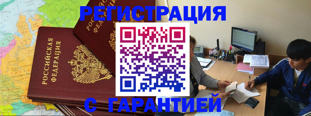 пропишу в квартире в Кинешме